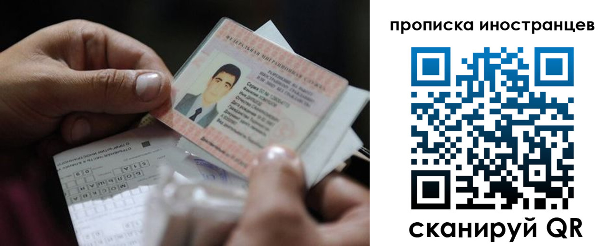 регистрация для школы в Зарайске