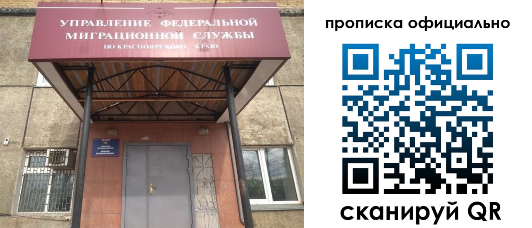 прописка поиск в Зарайске