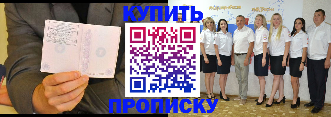 миграционный учет в Зарайске