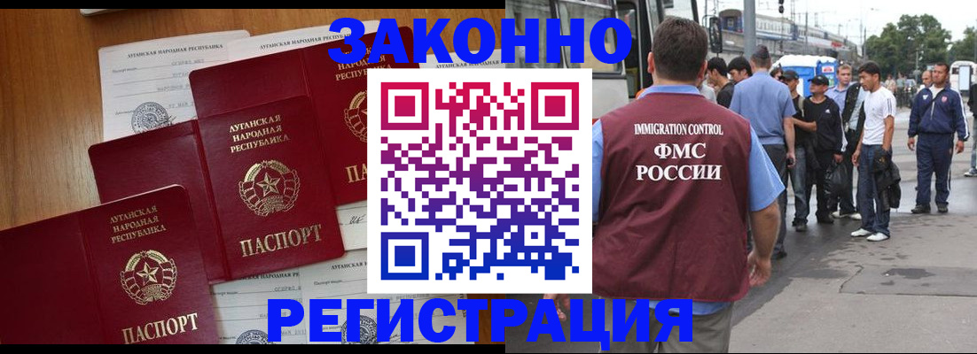 пропишу в квартире в Зарайске